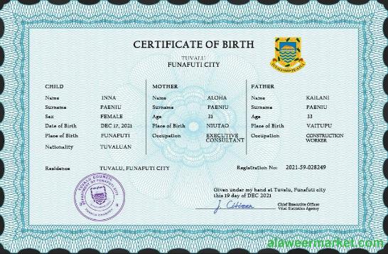 Tuvalu vital record birth certificate PSD template